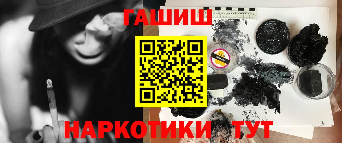 МЕФ кристаллы  ЭКСТАЗИ  Канабис  Бийск  ГАШИШ  Вход с VPN 