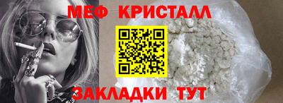 прущие грибы Аргун