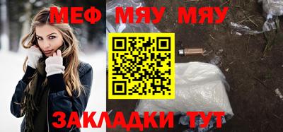 прущие грибы Аргун