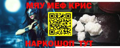 прущие грибы Аргун