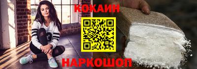 прущие грибы Аргун