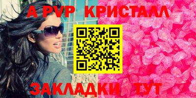 mdma Апшеронск