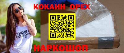 прущие грибы Аргун