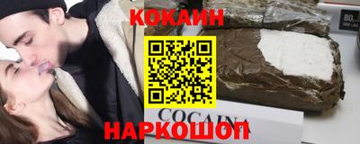 ECSTASY Гусь-Хрустальный