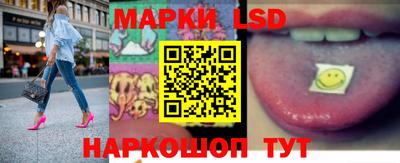 прущие грибы Аргун