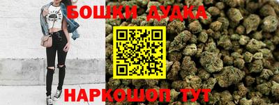 прущие грибы Аргун