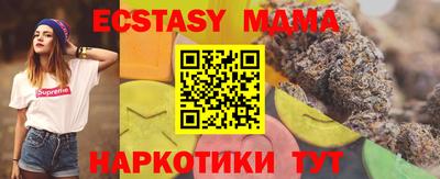 соль курить ск Гусев