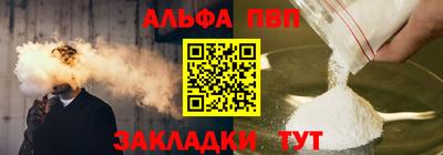 прущие грибы Аргун