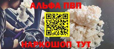прущие грибы Аргун