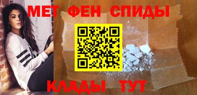 меф Гусиноозёрск