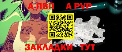 прущие грибы Аргун