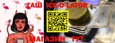 прущие грибы Аргун