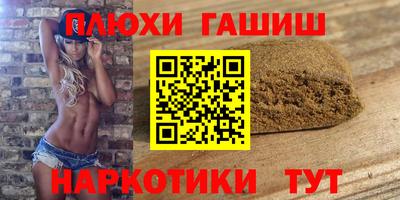 прущие грибы Аргун