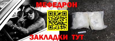 прущие грибы Аргун