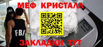 mdma Апшеронск