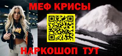 mdma Апшеронск