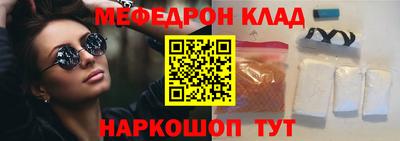 прущие грибы Аргун