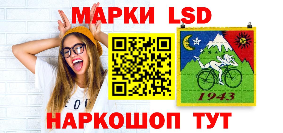 ЛСД экстази кислота  ЛСД экстази кислота  Бийск  Вход с VPN 