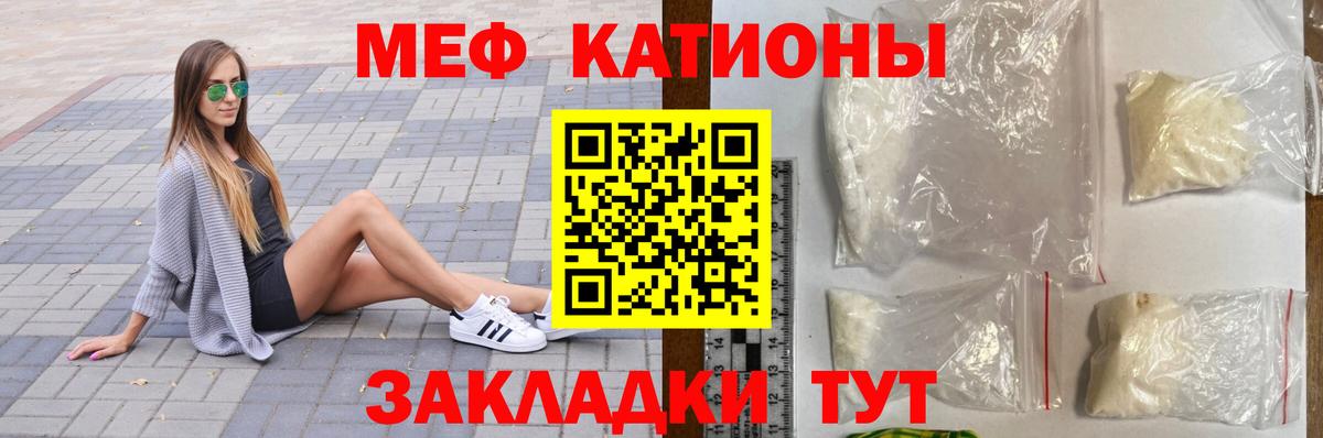 Бийск  Меф VHQ  Мефедрон мяу мяу  МЕФ  Вход с VPN  МЯУ-МЯУ 