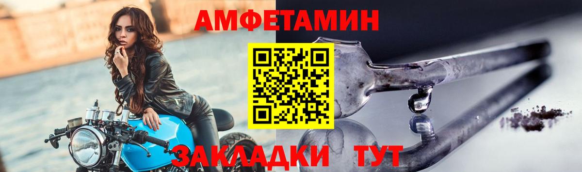 МЕТАМФЕТАМИН мет Бийск