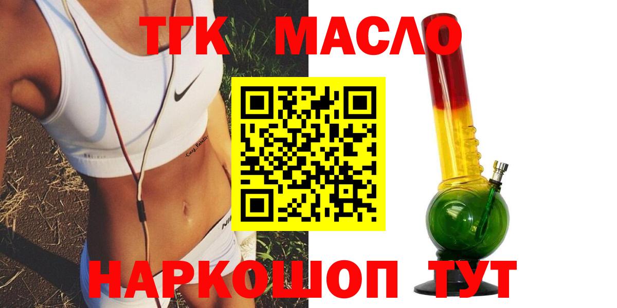 Меф мяу мяу Бийск