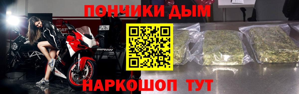 Конопля марихуана Бийск